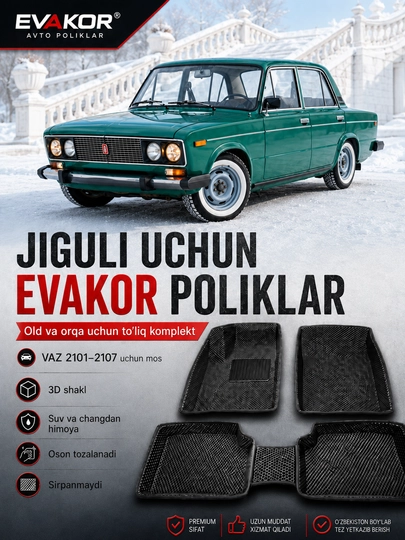 Коврики Evakor для автомобилей Жигули и Lada Vesta — 5711-JIGULI-ЧЕРН-Jiguli