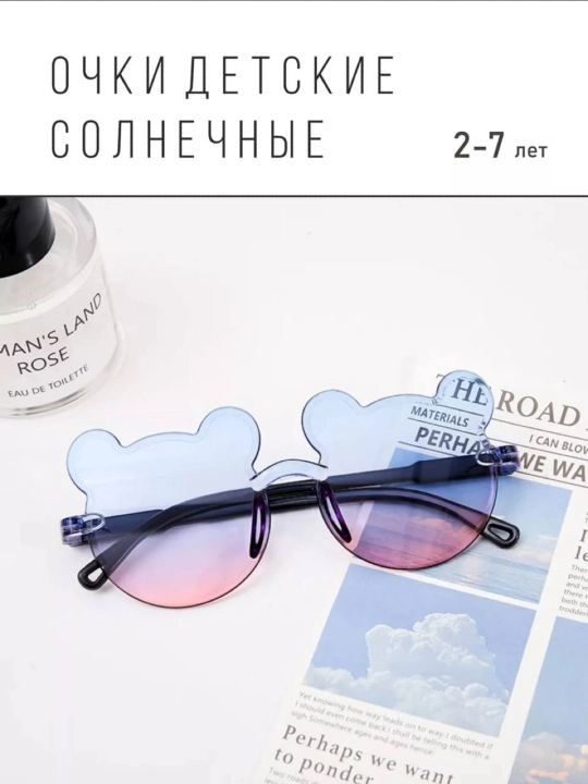 Детские солнцезащитные очки - 