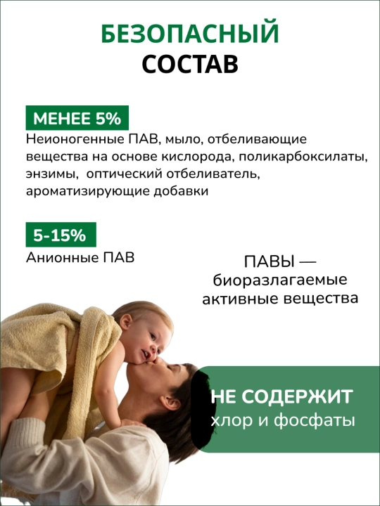 СМС БИОЛАН Эконом Эксперт Автомат 2400г м/у