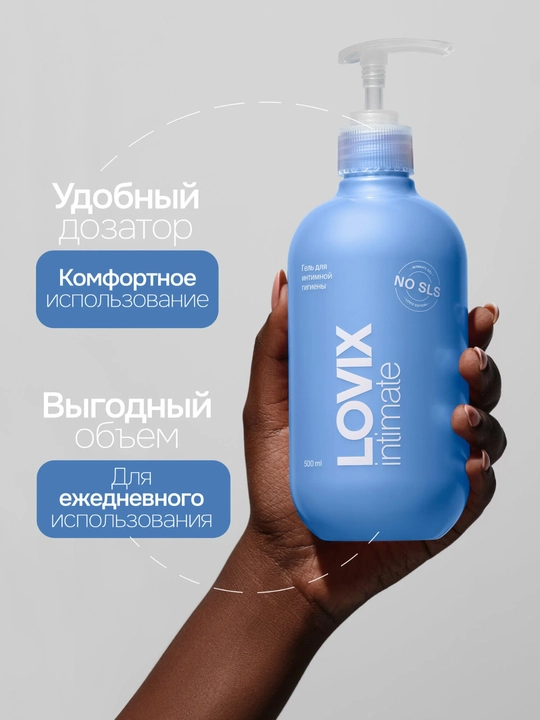 Sovitish effektiga ega LOVIX Fresh ayollar intim gigiyenasi geli, 500 ml