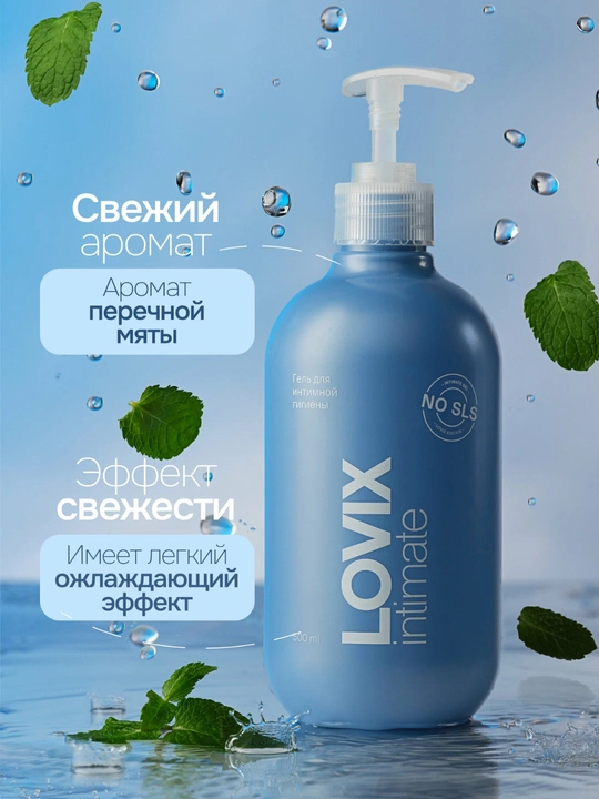 Sovitish effektiga ega LOVIX Fresh ayollar intim gigiyenasi geli, 500 ml