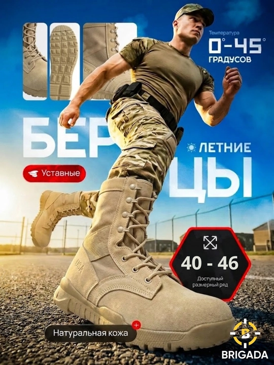 Мужские влагостойкие ботинки