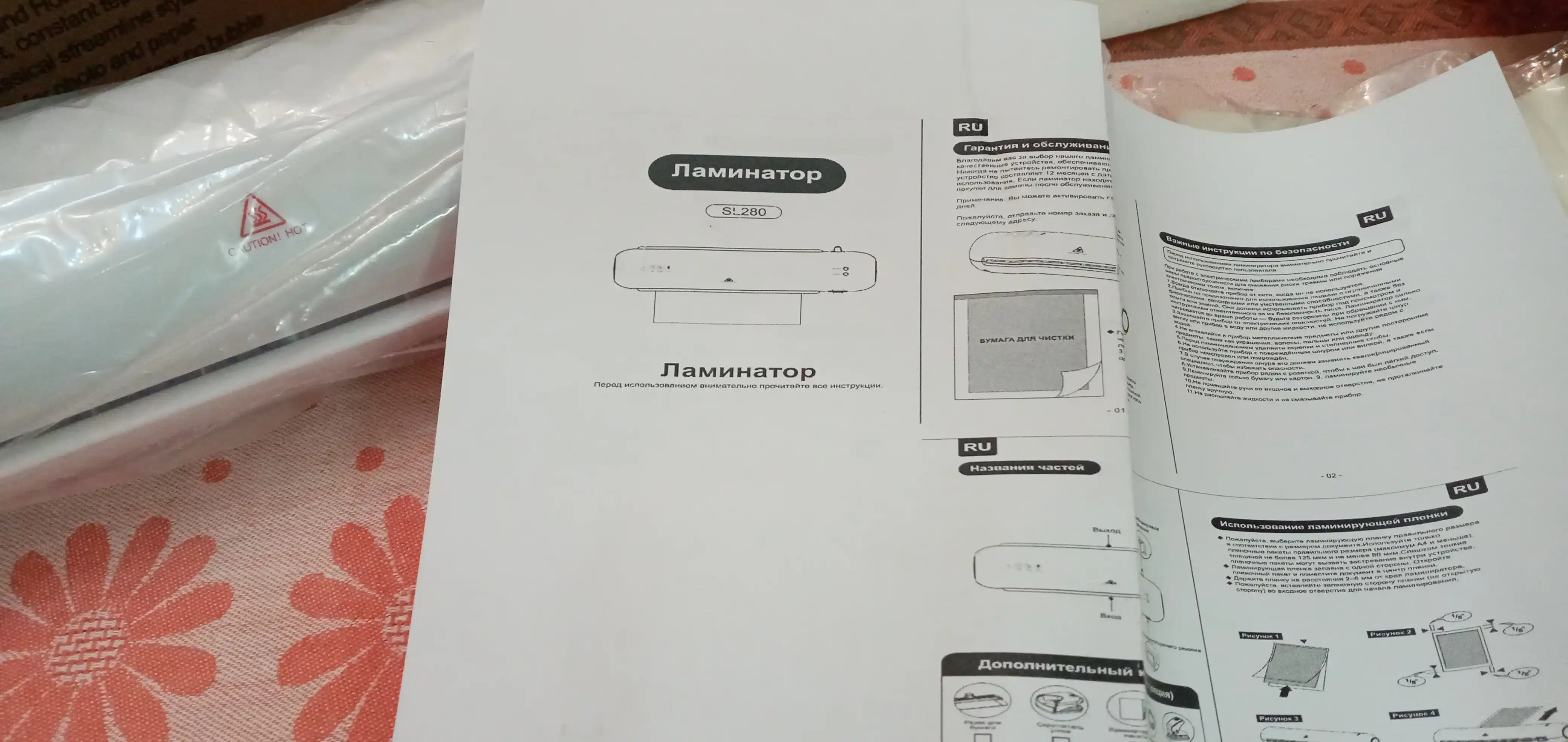 SL280 rulonli laminator, A4 format, +50 varaq A4 plyonka