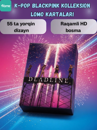 Коллекционные Lomo карты K-Pop BlackPink, 55 штук — 4HOME-1551539-ЛАВАНД