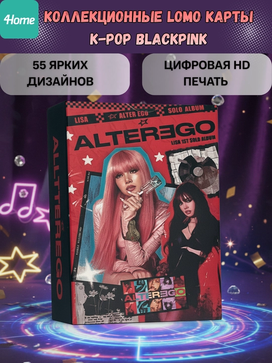 Коллекционные Lomo карты K-Pop BlackPink, 55 штук
