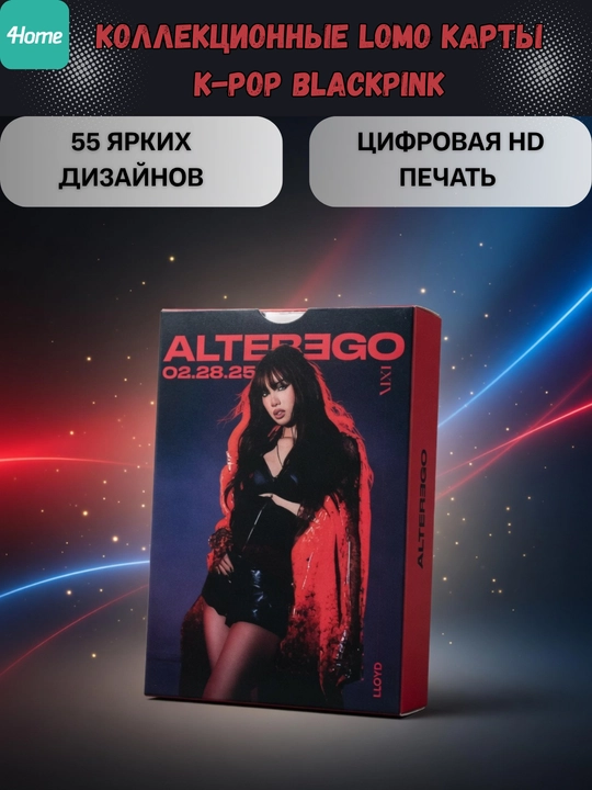 Коллекционные Lomo карты K-Pop BlackPink, 55 штук