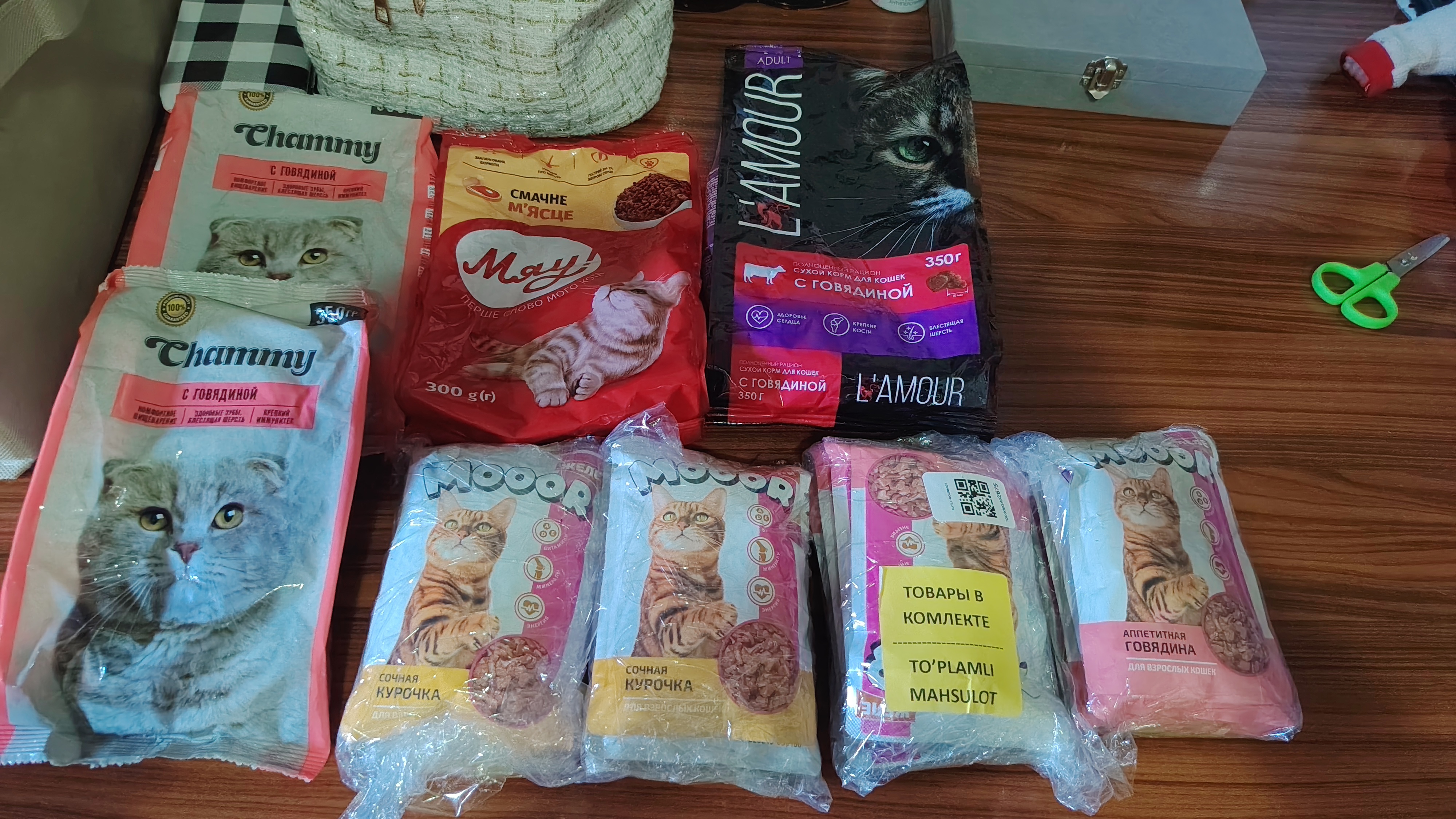 Lamour mushuklar uchun quruq yem mol go‘shtli, 350 gr