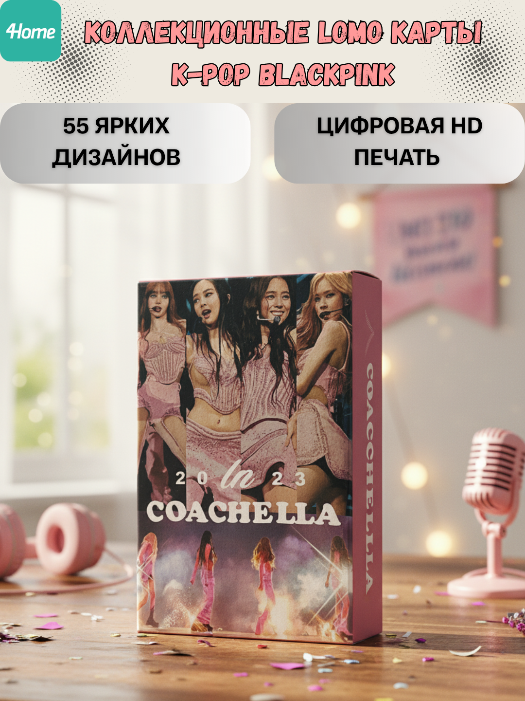 Коллекционные Lomo карты K-Pop BlackPink, 55 штук