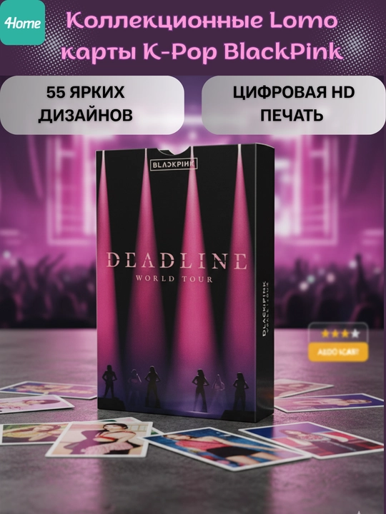 Коллекционные Lomo карты K-Pop BlackPink, 55 штук