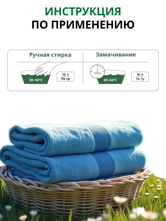 СМС БИОЛАН Эконом эксперт 2400г м/у, ручная стирка