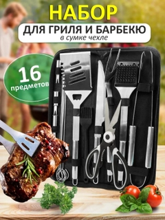Белый