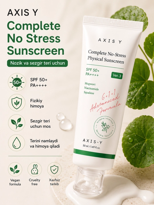 AXIS-Y Complete No Stress Physical Sunscreen SPF50+ PA++++ 50мл Крем SPF - 