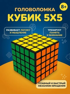Красный