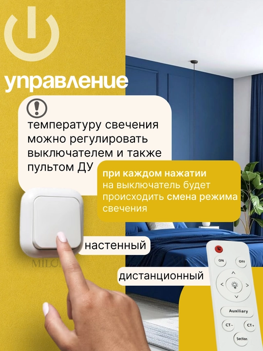 Qandil LED lyustra, pultli boshqaruv, 3 yorug'lik rejimi, uy va ofis uchun lyustra