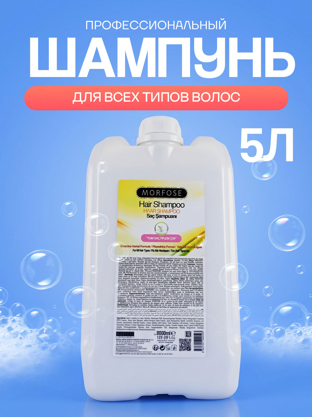 Желтый