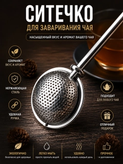 Серебряный