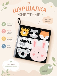 Манго