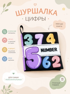 Белый
