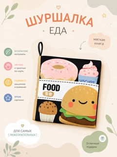Красный