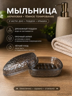 Черное стекло