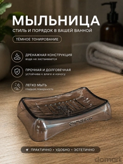 Тёмно-коричневый