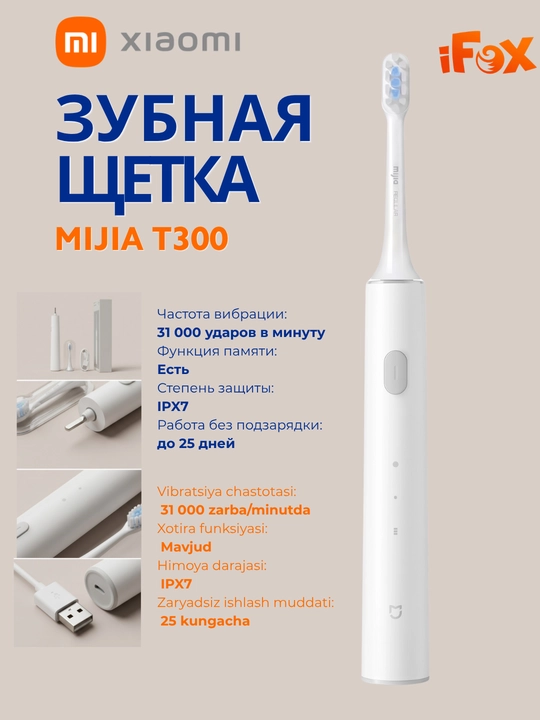 Xiaomi elektr tish cho‘tkasi