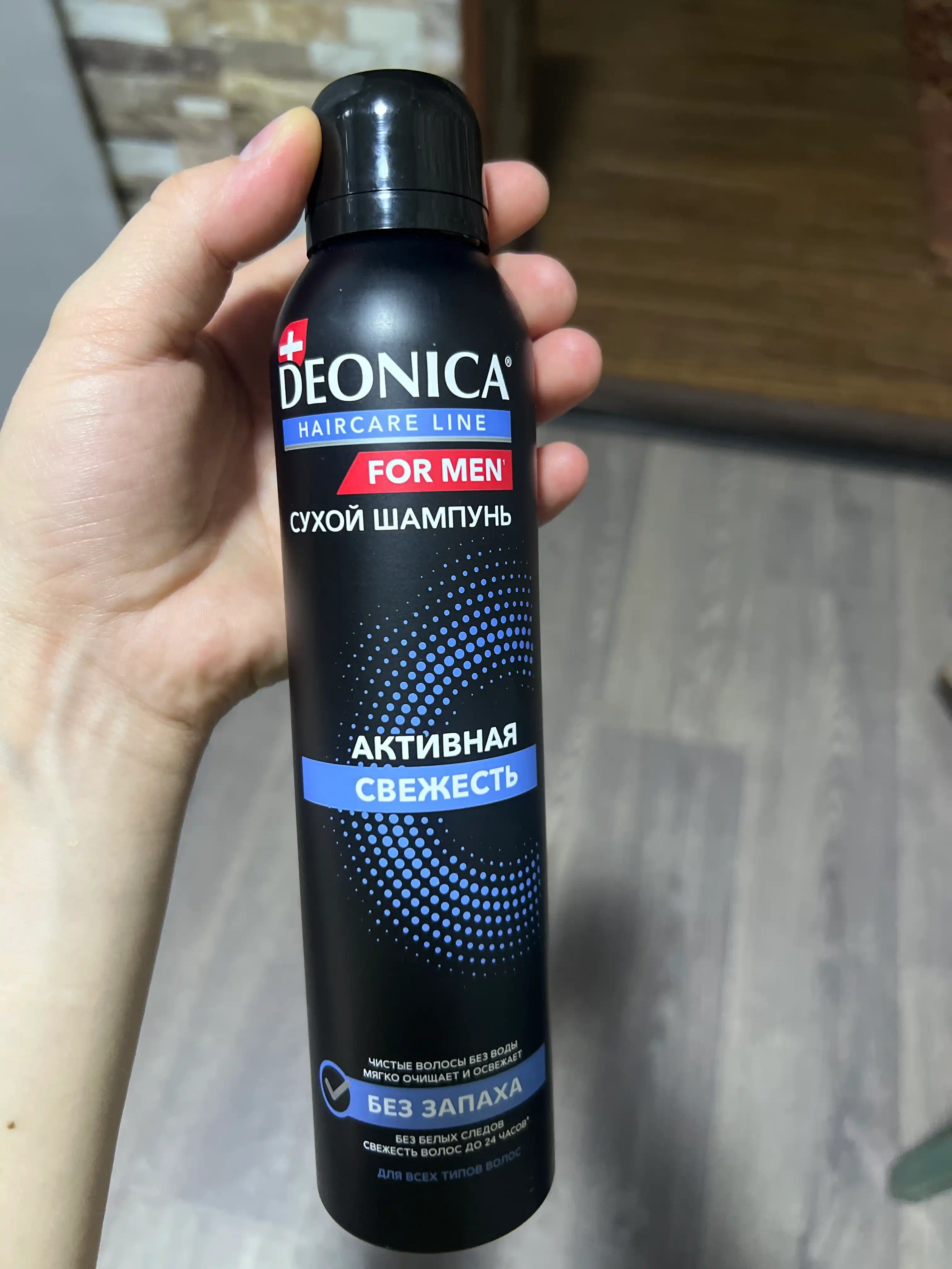 Deonica Active Freshness erkaklar uchun quruq shampun spreyi, 250 ml