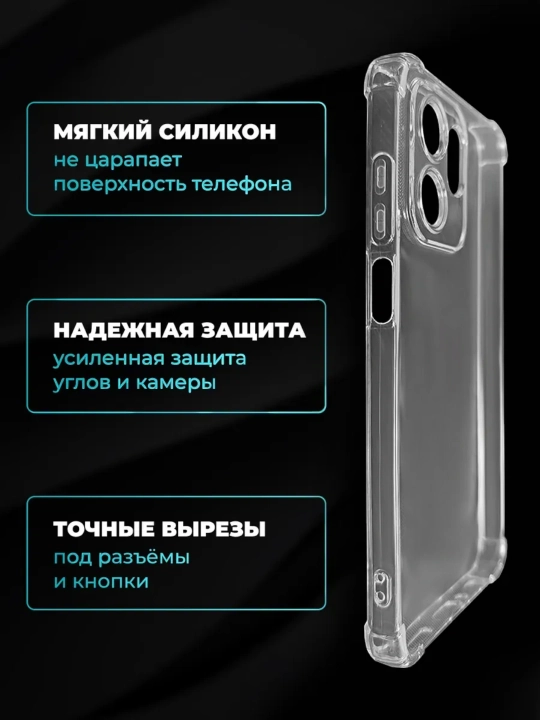 Чехол для смартфона Honor X6D