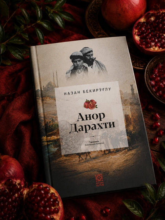 Nazan Bekiro‘g‘lu — Anor daraxti | muhabbat, tarix va inson qalbi haqidagi roman