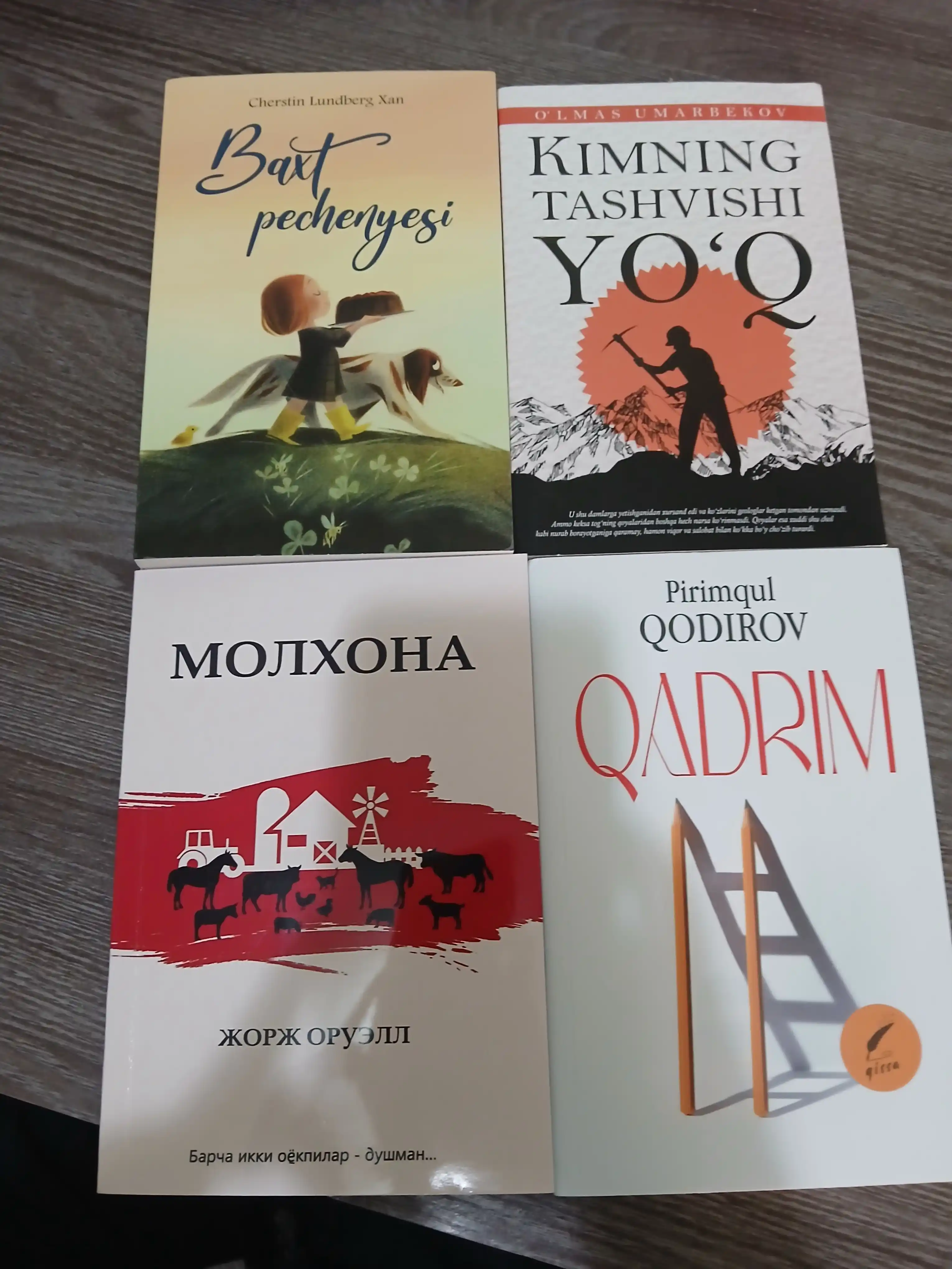 Pirimqul Qodirov - Qadrim (qissa)
