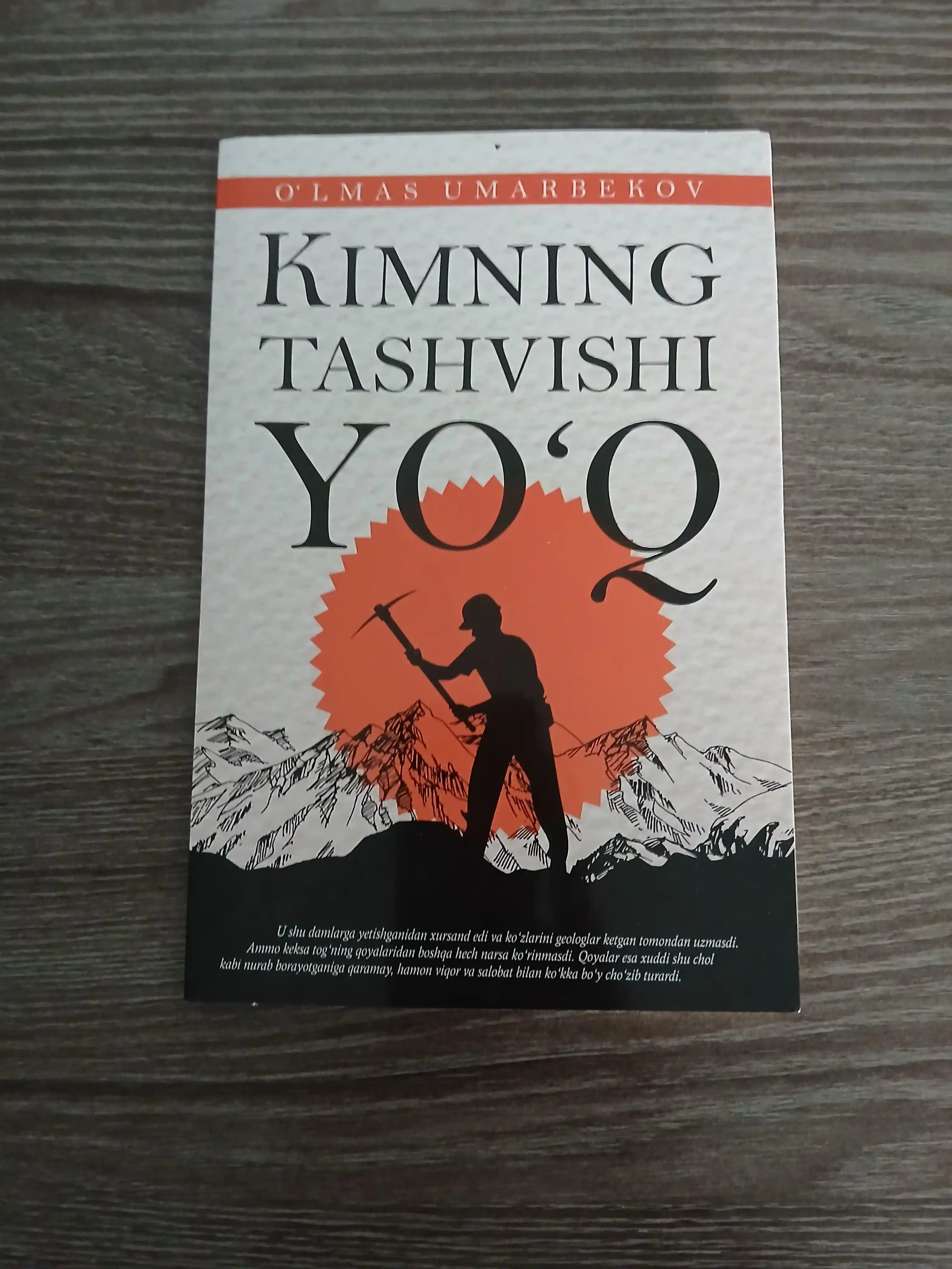 Kimning tashvishi yo'q, O'lmas Umarbekov