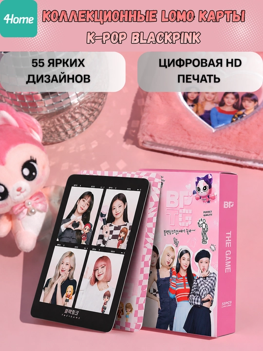 K-Pop BlackPink Lomo kartalari, 20 dan ortiq turlari, 55 dona