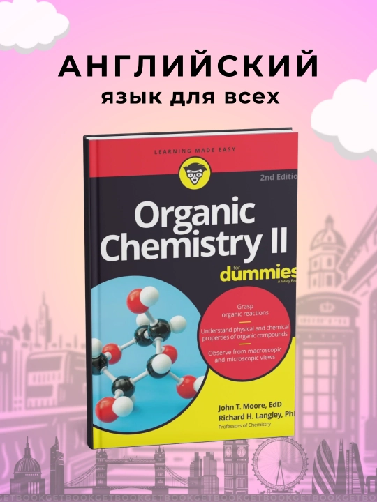 Organic Chemistry II For Dummies, John Moore, Richard H. Langley - 
