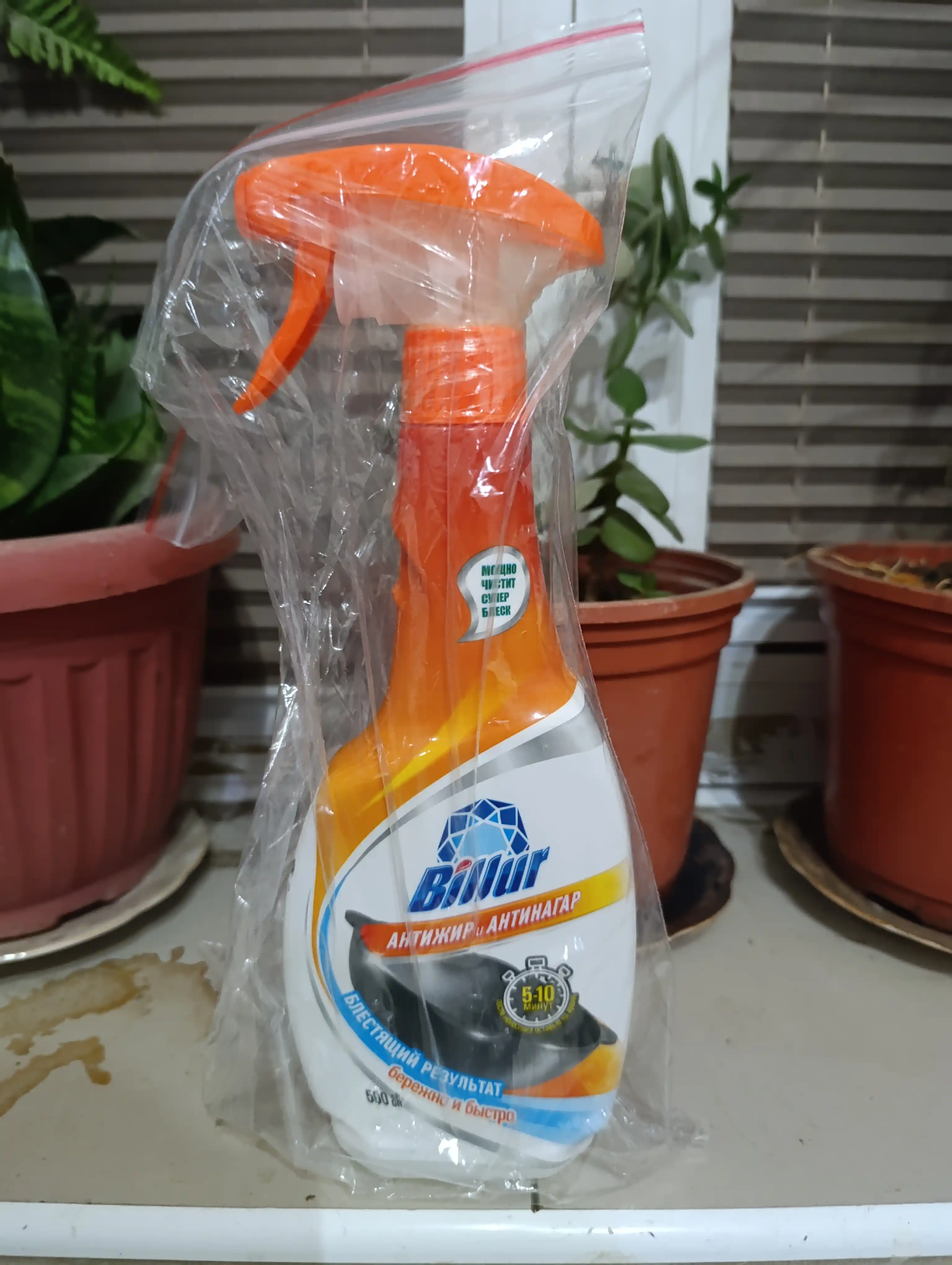 Billi Antijir Antinagar oshxona tozalagich spreyi 500 ml – yog‘ va kuygan dog‘larga qarshi