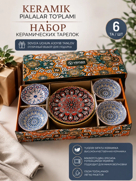 Набор керамической посуды , пиалы и тарелки - 