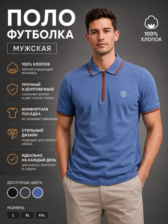 Erkaklar uchun futbolka, polo futbolka, finka, 100% XB - 