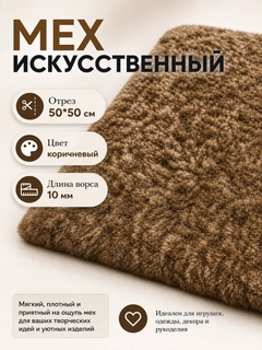 Коричневый