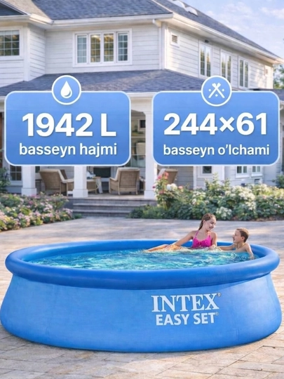 Надувной бассейн Intex Easy Set, 244×61 см, 1942 л — MAXEMUM-INTEX244X61