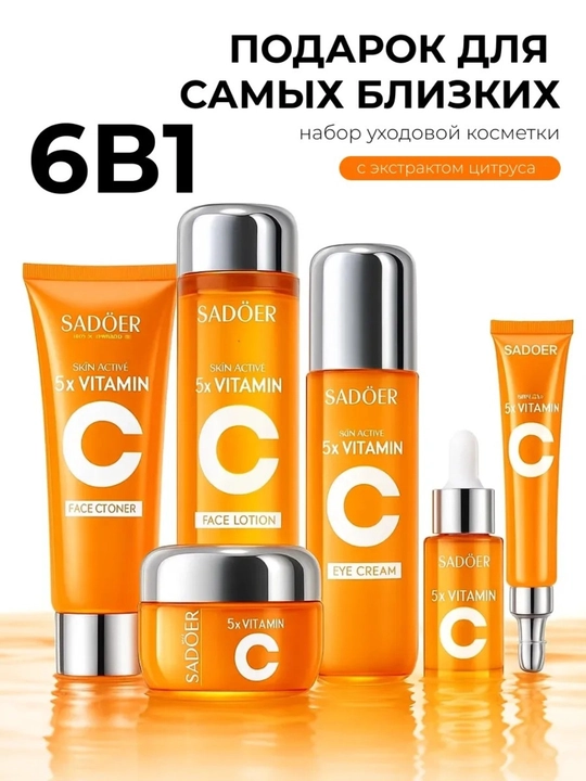 Parvarish kosmetika sadoer yuz to'plami, 6 dan 1 gacha, yoshartiruvchi, vitamin C bilan - 