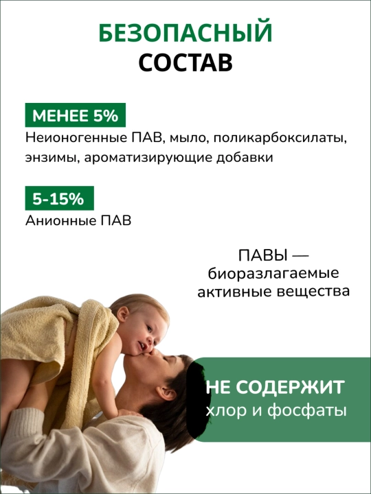 СМС БИОЛАН Color Автомат 9000г м/у