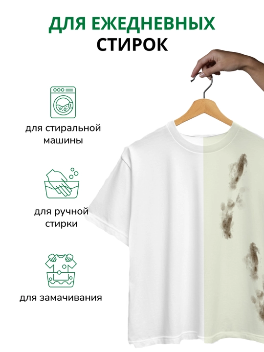 СМС БИОЛАН Color Автомат 9000г м/у