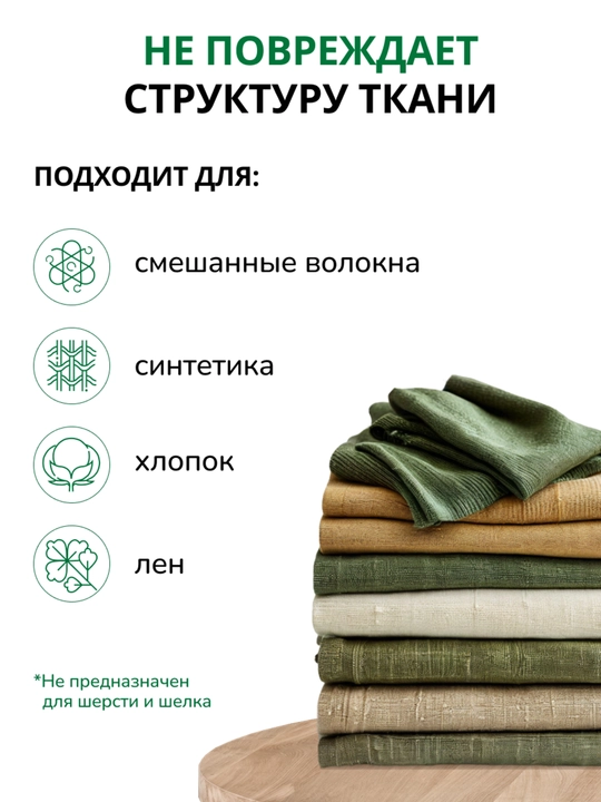 СМС БИОЛАН Color Автомат 9000г м/у