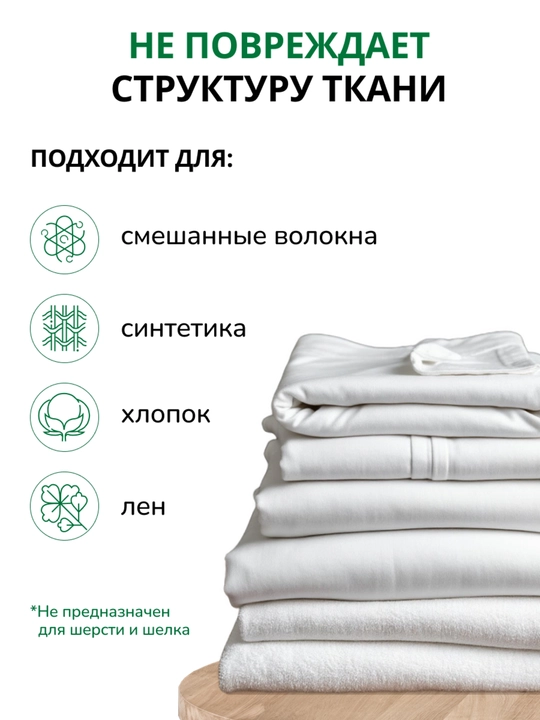 БИОЛАН Белые цветы Автомат 9000 г 