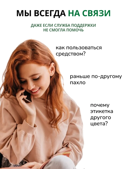 БИОЛАН Белые цветы Автомат 9000 г 