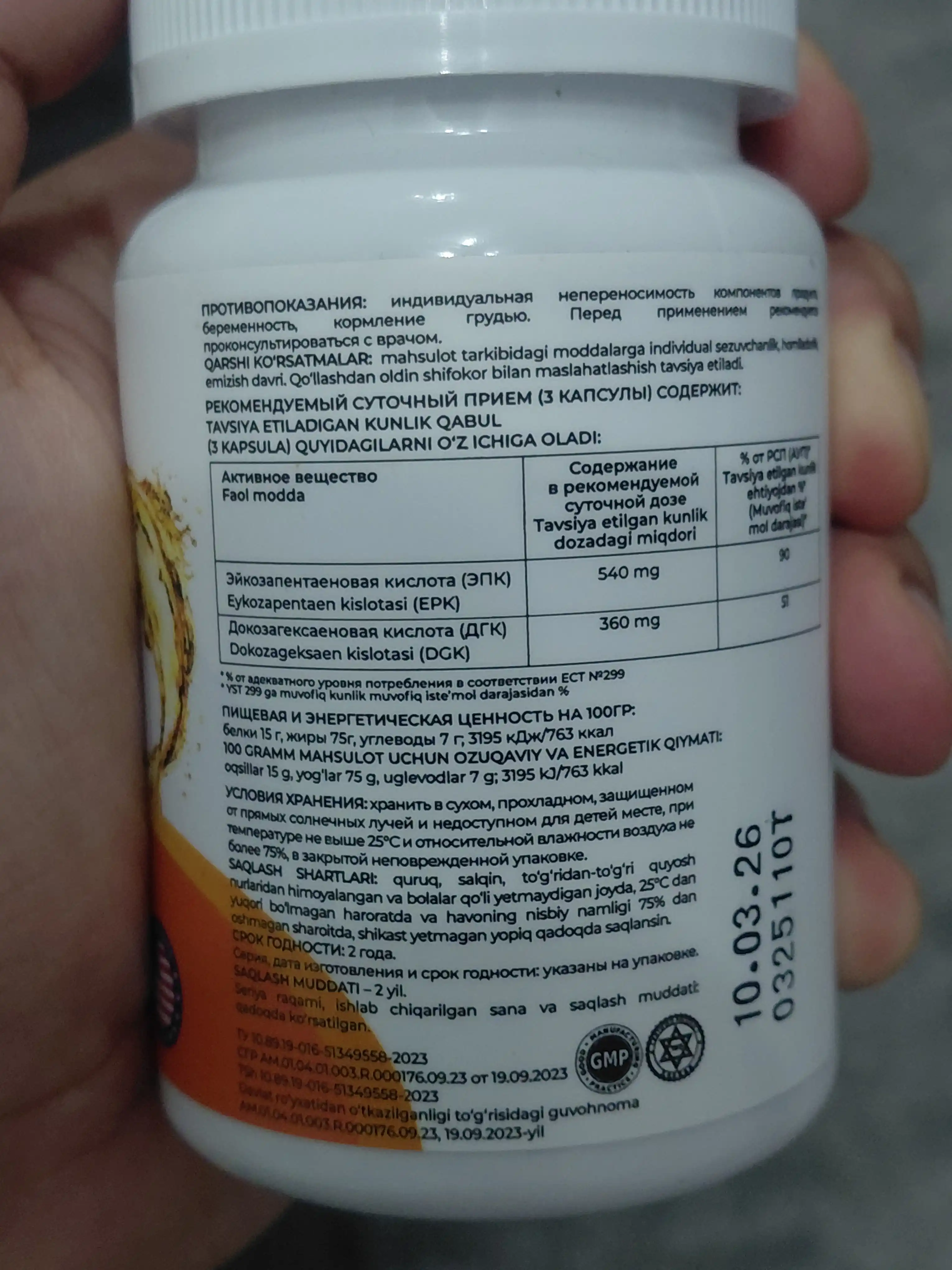 Baliq yog‘i Омега-3 DHA 360 mg ECOVITA— yurak, miya va bo‘g‘imlar uchun, 30/100 kapsula