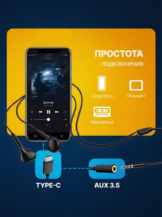 Переходник для наушников, aux адаптер USB-Type-c, аудио-разъём jack, 3.5 мм