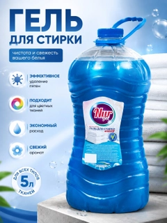 Голубой