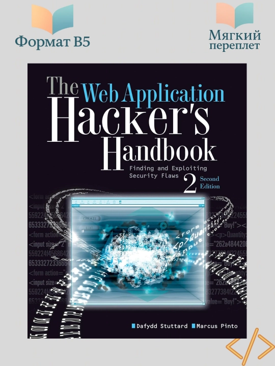 The Web Application Hacker's Handbook: Finding and Exploiting Security Flaws - 