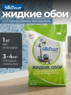 Небесно-голубой