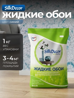 Светло-синий